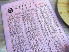 -圆宝台湾小吃(迎津街店)