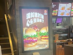 -汉堡王(金鹰天地广场店)