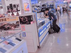 -好匯修手机电脑维修(百脑汇店)