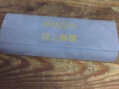 -IMUSΛ目上眼镜(青浦宝龙广场店)