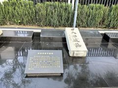 -沈阳“九·一八”历史博物馆