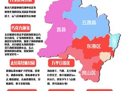 -日照海滨国家森林公园