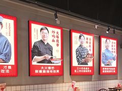 -怪噜范·老贵阳街头名小吃(汇金星力城店)