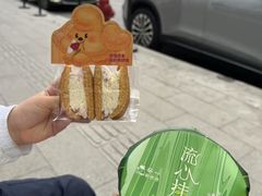 -辛一·铜锣烧(鸿寿坊店)