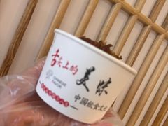 -浔蹄(南浔总店)