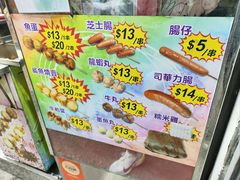 -利强记北角鸡蛋仔(弥敦道店 )