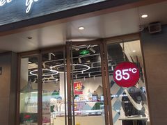 -85度C(常熟海虞店)