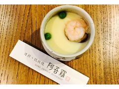 -阿吾罗·月咏精致日料(港汇恒隆广场店)