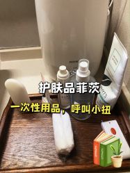 -芳香乐府疗愈空间·SPA·冥想