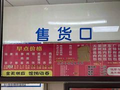 -津门永胜包子铺(哈尔滨道总店)