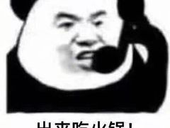 -花海牛火锅(泰合店)