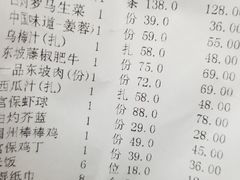 账单-眉州东坡(博雅店)