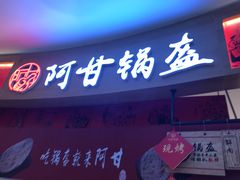 -永辉超市(鲁谷店)