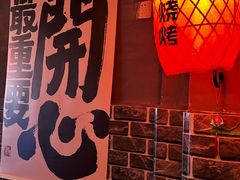 -阿文烧烤(金环路店)