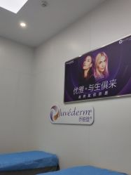 -杭州米兰柏羽医疗美容医院