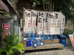 -树厨贵州菜(铜仁花果山店)