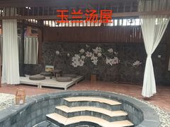 -东海森林温泉
