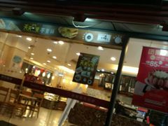 门面-85度C(生甜甜圈研究工坊·上海局门店)