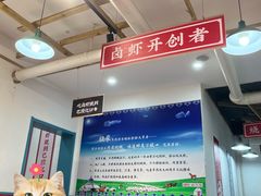 -巴陵亿口香·招牌卤虾(天马店)