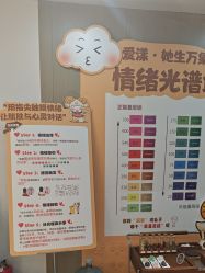 点击看大图 -爱漾皮肤管理中心