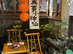 -鱼食饭稻·苏浙土菜17年老馆子(平江路店)
