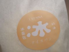 -罗森尼娜(德思勤店)