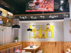 -申记串道(奉天街店)