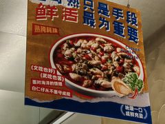 -白仁仔· 活烤海鲜 宵夜(豫园店)