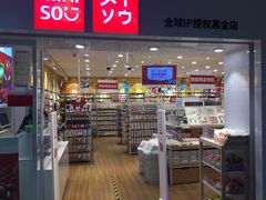 -名创优品(北京新中关购物中心地铁层店)