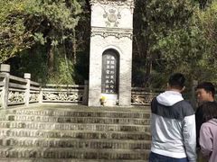 -茂陵博物馆