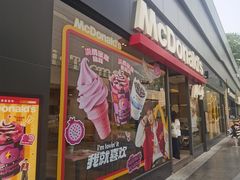 -麦当劳(万博一路天河城分店)