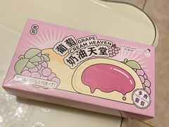 -好利来(永安道店)