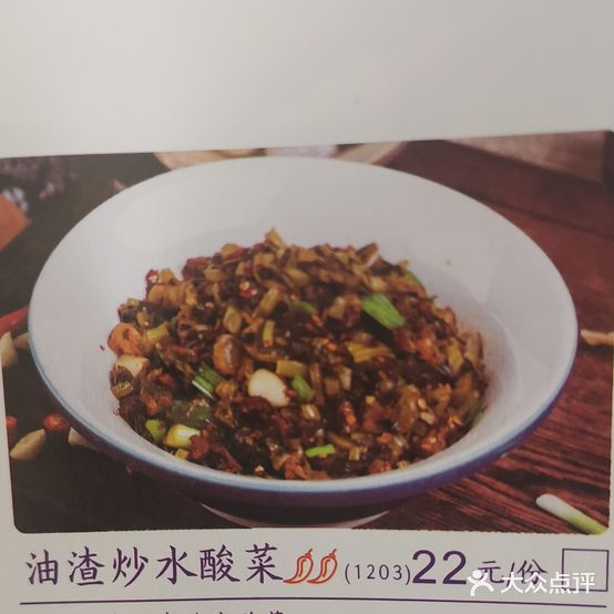 颜师傅热炒店(布政店)