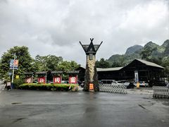 -明仕田园