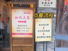 -小街天府(西工小街店)