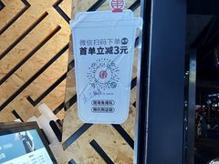 -书亦烧仙草(汽车西站店)