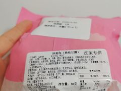 -喜計局·饼行(南湖万达广场店)