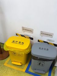 -Yestar宁波艺星整形医院