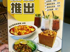 -梳打冰室(氹仔店)