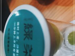-绿茶餐厅(成都天府红店)