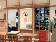 大堂-小满手工粉(上海月星环球港店)