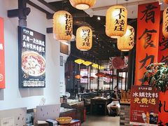 -受气牛肉·重庆耙牛肉(来福士店)