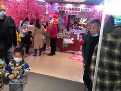 -永旺梦乐城(金银潭店)