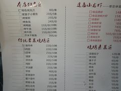 -凤爪王烧烤(徐东旗舰店)