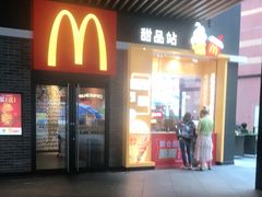 门面-麦当劳(新达汇三林店)