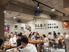 -86烧烤 | 江湖菜(石人总店)