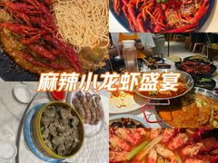 -红盔甲·小龙虾(天钥桥店)
