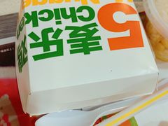 -麦当劳(南后街店)
