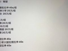 -VPsmart私教健身工作室(新华路旗舰店)