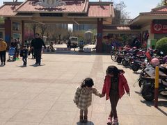 -张店儿童公园